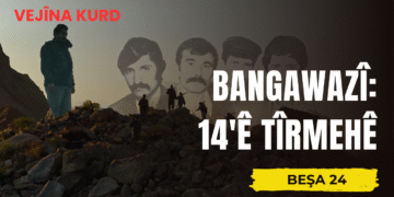 Çağrı:14 Temmuz – Tanıtım